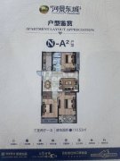 @64.8万，河景东城5期，东边户