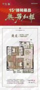 龙都丽景16楼134.79平三室两卫52万送车位