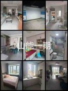 山能伴山林语电梯七楼87平两室大车库停三辆车49.8万