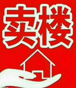 海泰三期电梯洋房 5楼 128平 三室两卫56.8万 海泰三期电梯洋房 5楼 128平 三室两卫56.8万