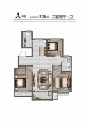 威新文璟多层电梯洋房105平三室单价3980