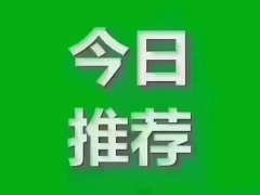 万利城9楼116平三室43.8万2楼96平两室28.8万