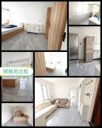 博雅苑三楼两室1200块