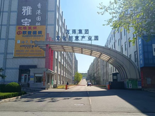 文登万得产业园厂房、仓库、办公楼招租