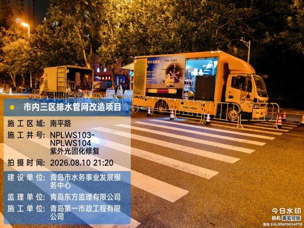 威海文登区管道清淤管道疏通非开挖修复短管置换气囊封堵封堵气囊
