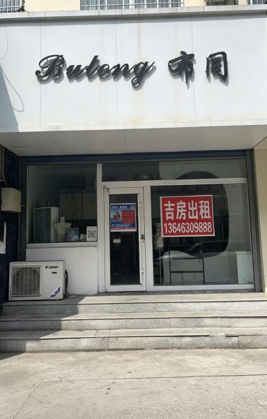市中心缤纷尚街北门朝南门市房出租