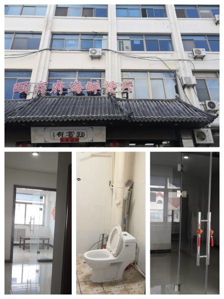 丰华宾馆三楼写字楼租售