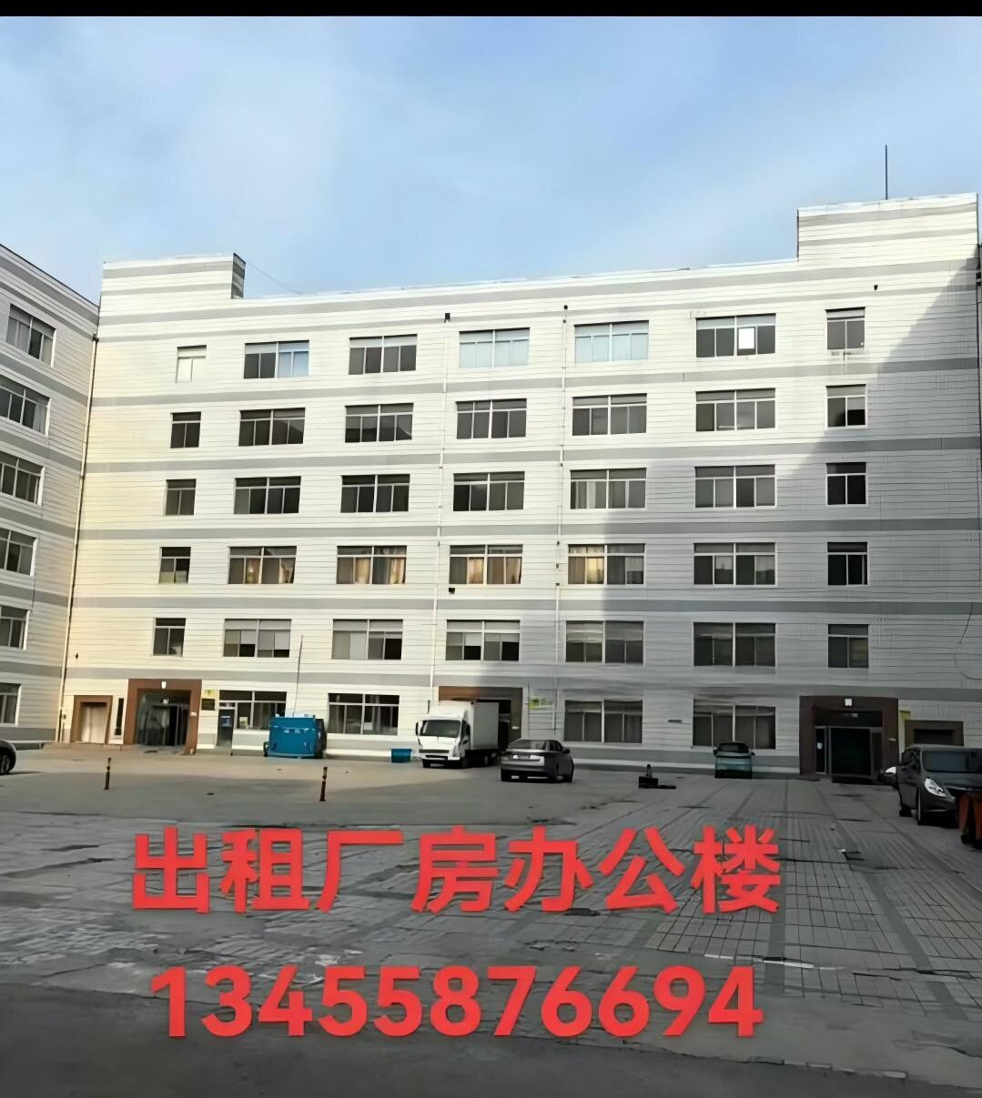 威海文登多规格厂房、仓库、办公楼出租