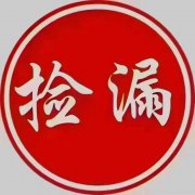 海泰三期电梯洋房最南排125平三叶草户型59.8万