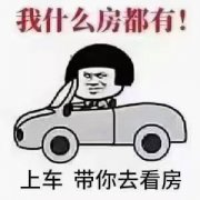 康业现代城22楼东向50平精装修18.8万 康业现代城22楼东向50平精装修18.8万