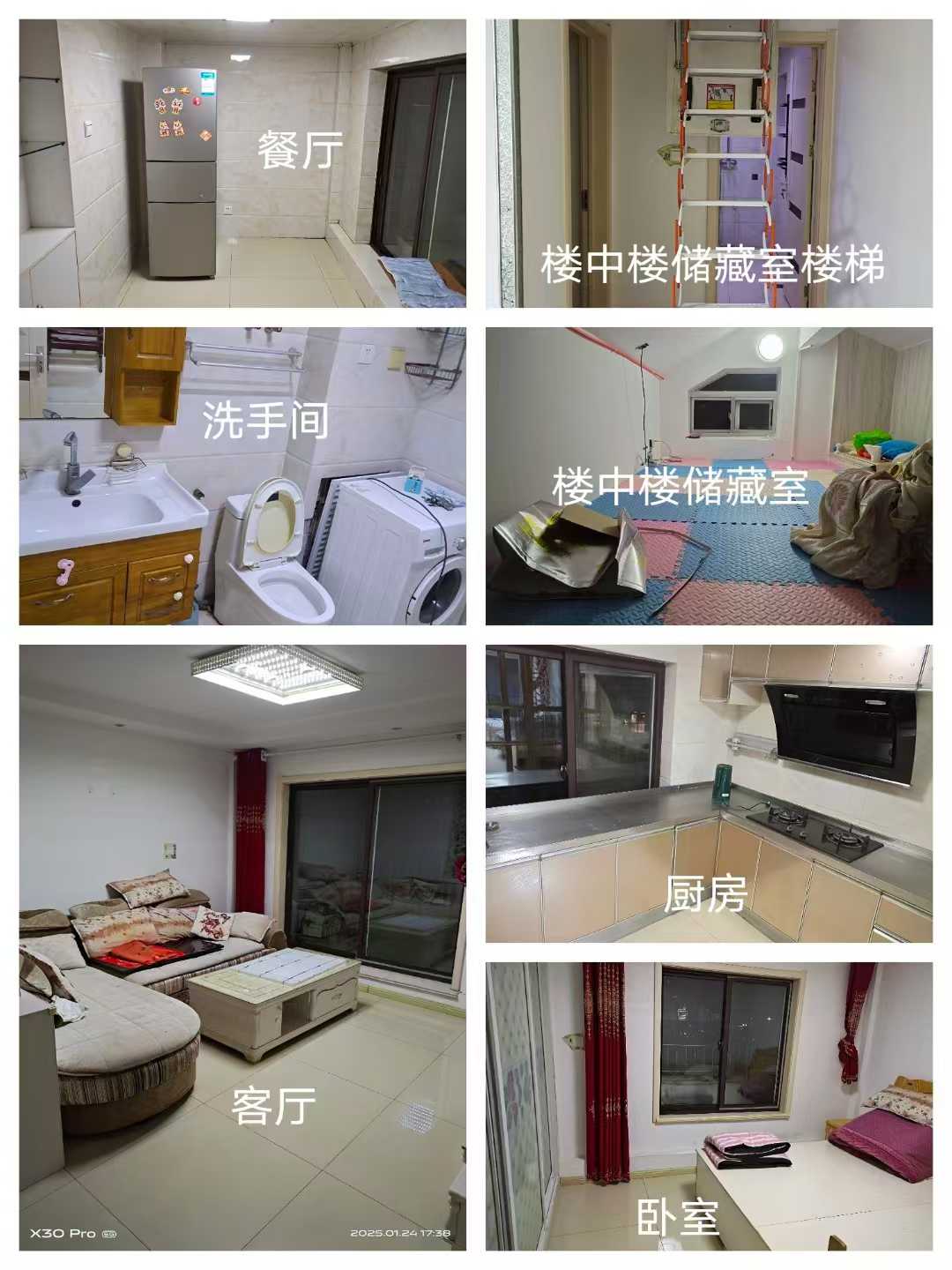 大润发附近天润城小区阁楼出租
