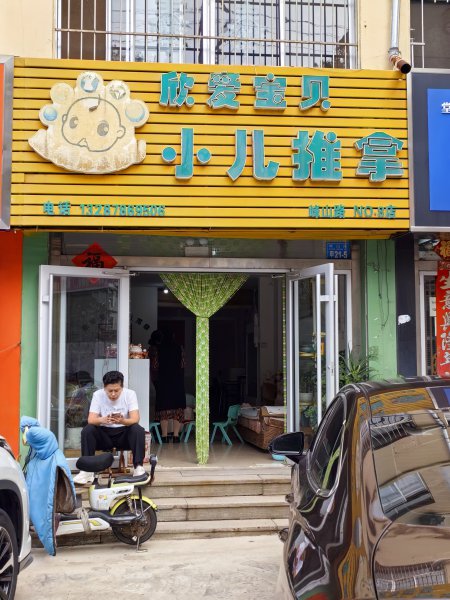 峰山路21号临街旺铺二层90平