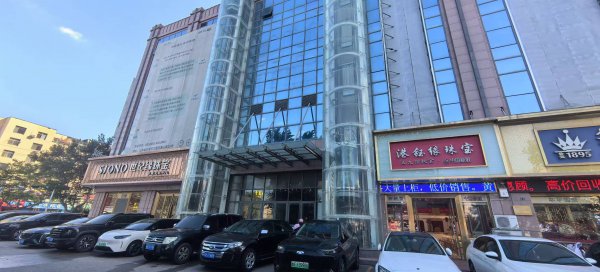 康业现代城，文登市中心商业综合体，7000㎡现对外招商