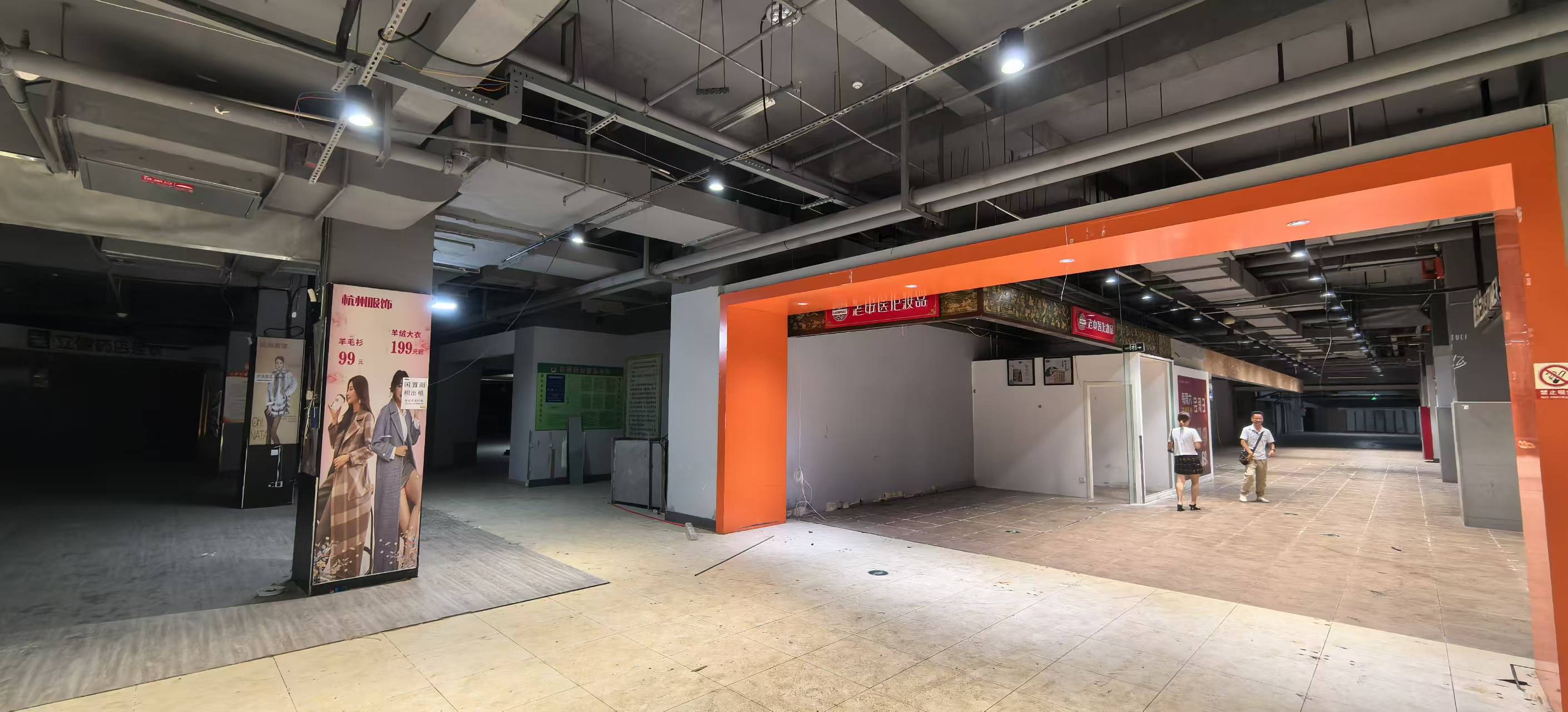 康业现代城，文登市中心商业综合体，7000㎡现对外招商
