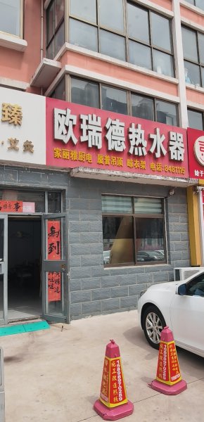 门市房2楼出租