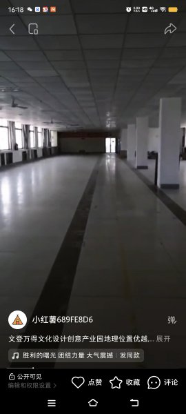 文登九龙城南厂房仓库出租
