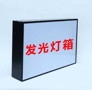 转让：各种广告电动工具、发光灯箱
