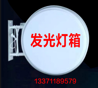 转让：各种广告电动工具、发光灯箱