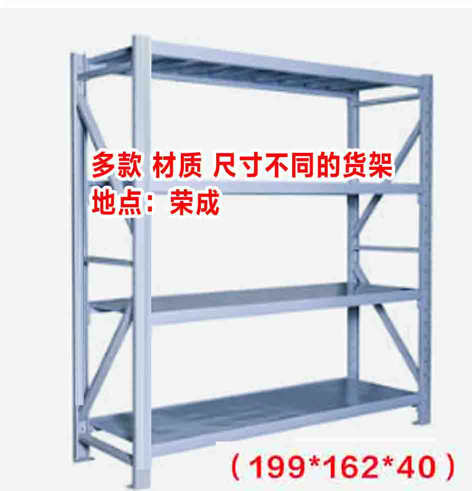 转让：脚手架、不锈钢立牌、置物架 、钢化玻璃工作台
