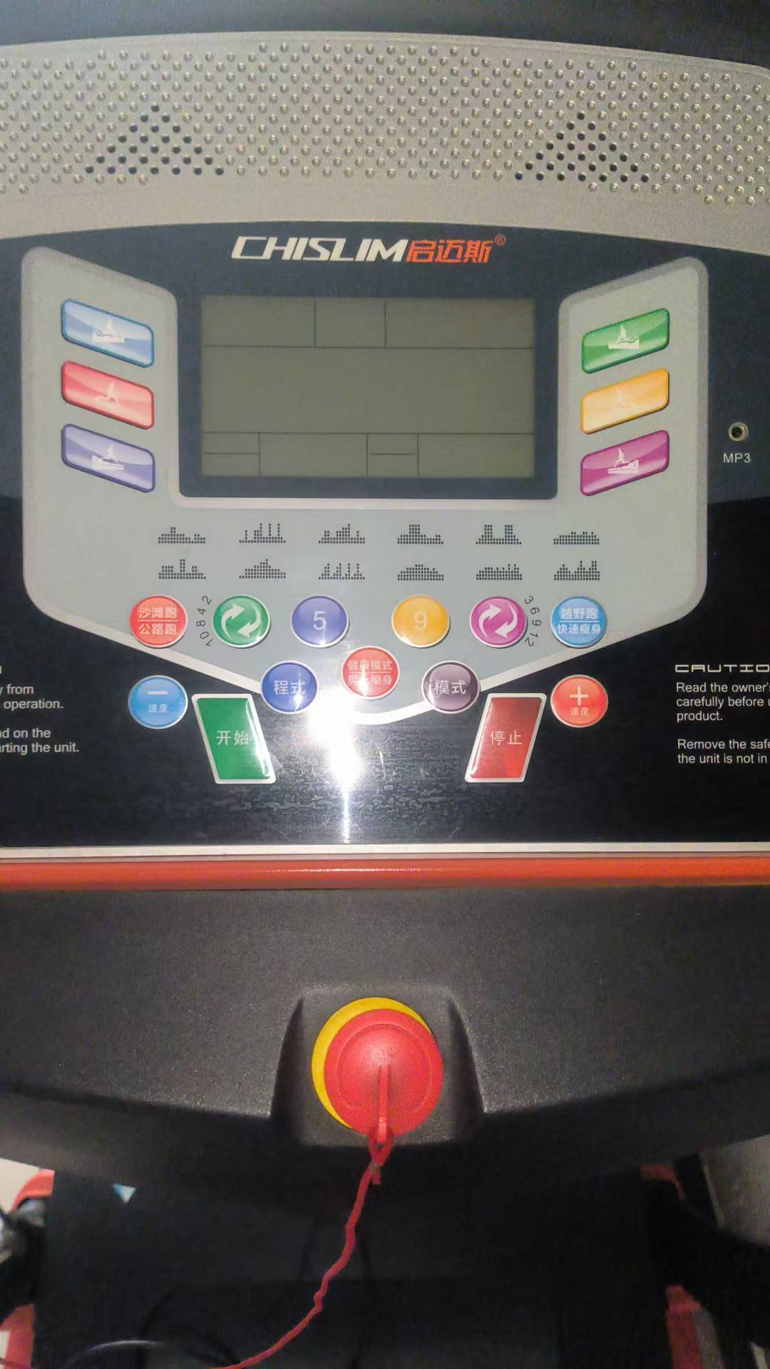 闲置跑步机