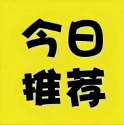 东城区观云山居电梯好楼层123.43平三室两卫69.8万