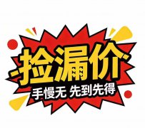 @@@19.8万，银海绿洲，2楼，毛坯!