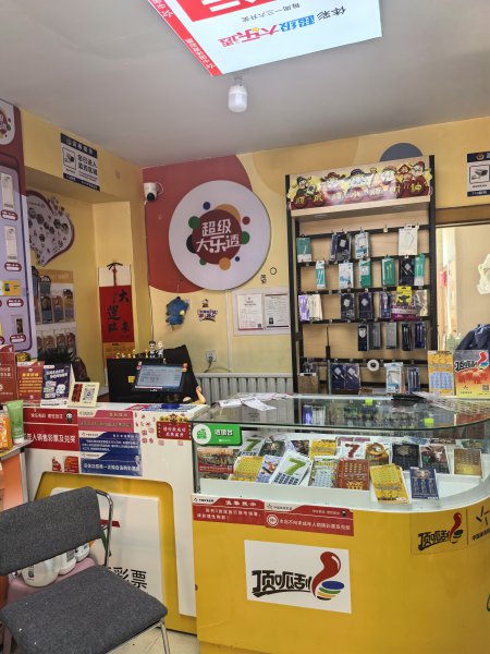 营业中竞彩体彩店低价转让