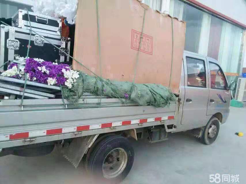 文登区同城专业搬家拉货