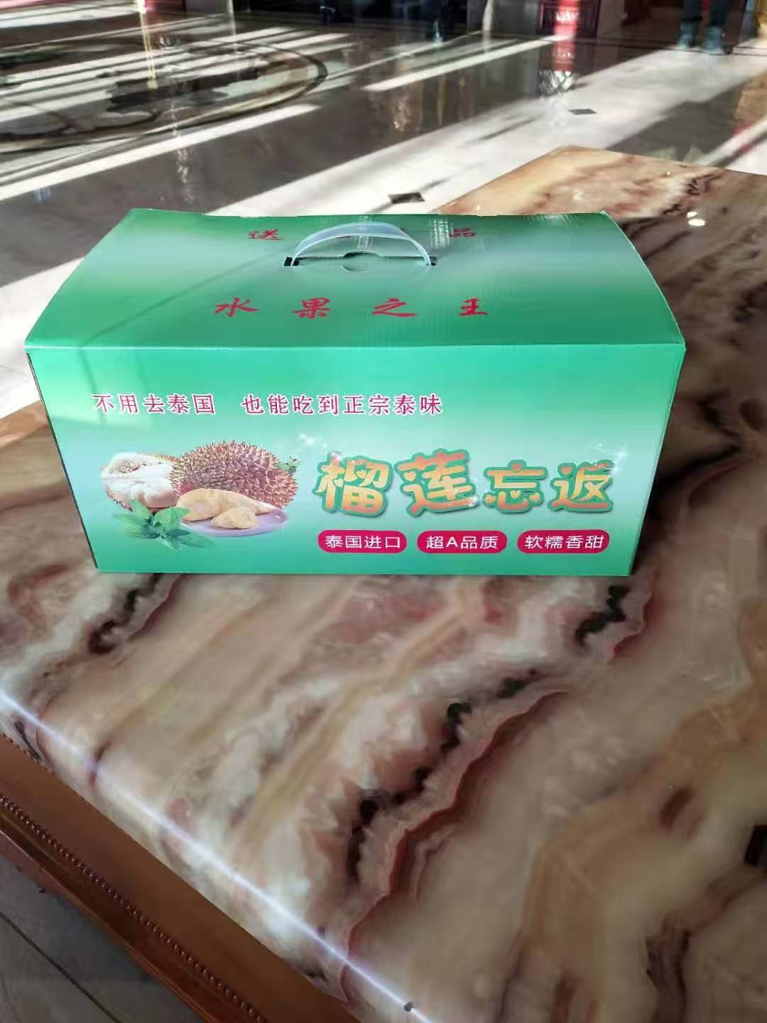 出售新纸箱